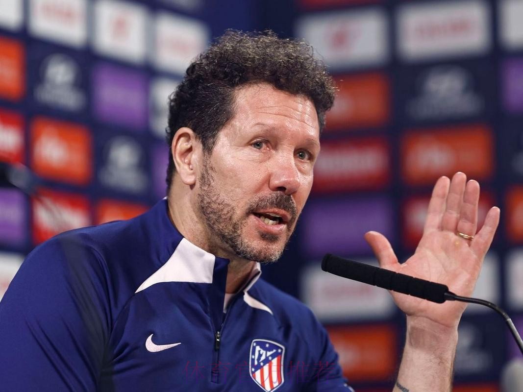 西蒙尼：每次看到皇萨 感觉仅付出100%是不够的